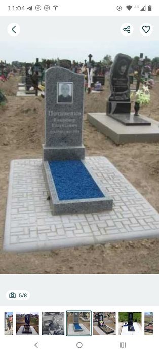 Плита протиусадна під пам'ятник
