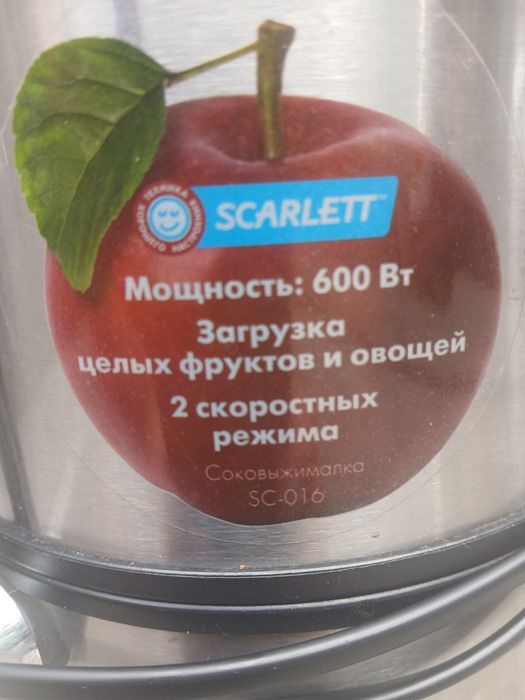 Продам соковижималку