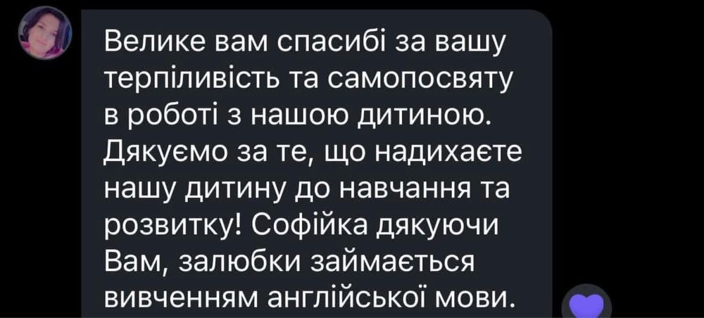 Набір у міні-групи з англійської мови для дітей