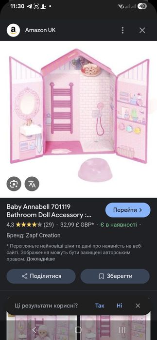 Ванна кімната Zapf