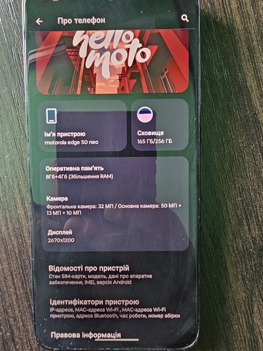 Motorola edge 50 neo