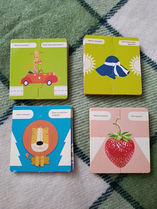 Двобічні пазли для малюків