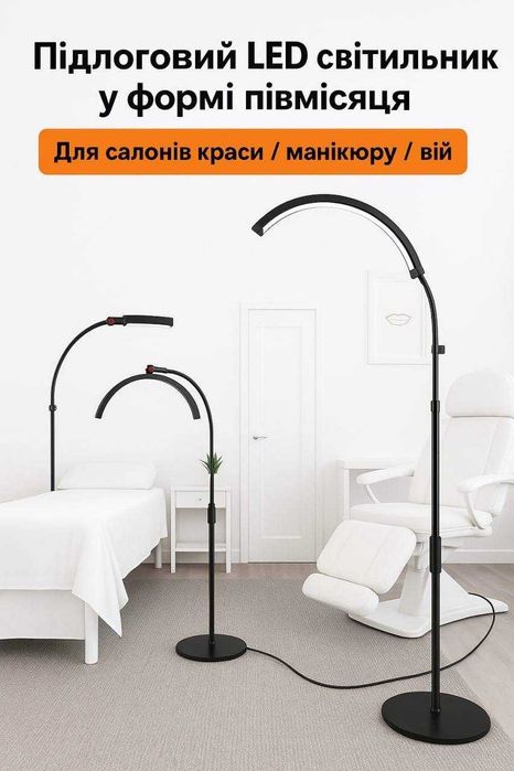 Профессиональная кольцевая лампа Луна бестеневая led лампа на стойке