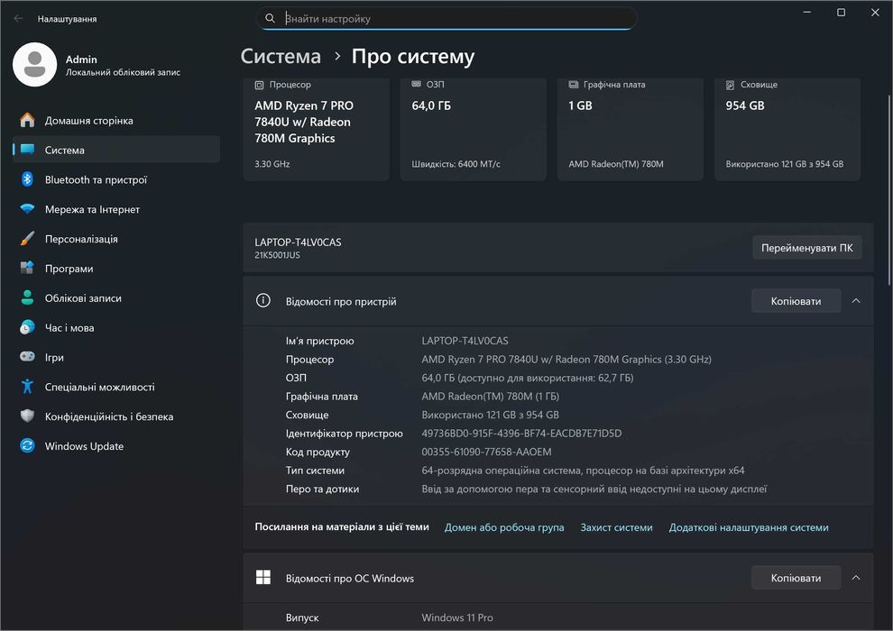 Lenovo ThinkPad P14s Gen4 (14" 2.8K OLED/ R7-7840U/ 64 LPDDR5x/ 1Tb NVMe)