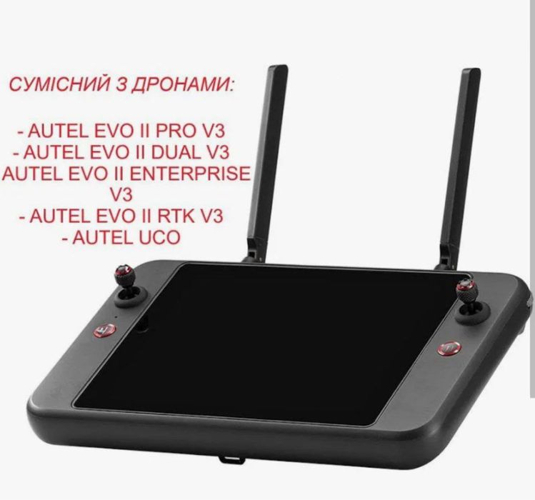 Пульт Autel Smart Controller V3