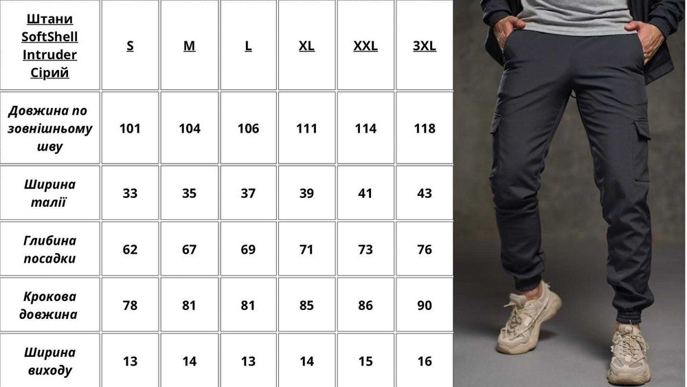 Штани карго чоловічі зимові теплі з флісом хакі