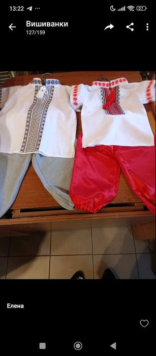 Костюм козака,вишиванки ,різні розміри від 350 грн