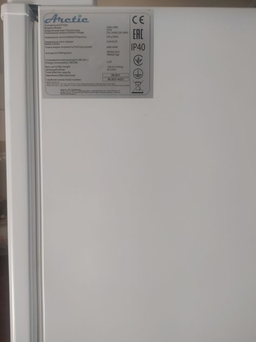 Холодильник Arctic amx - 098S