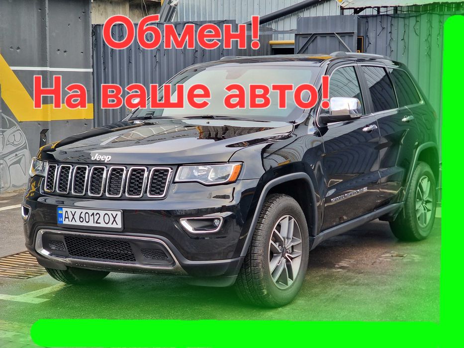 Jeep Grand Cherokee Limited 2022 за ГОТІВКУ, або в ЛІЗИНГ | КРЕДИТ