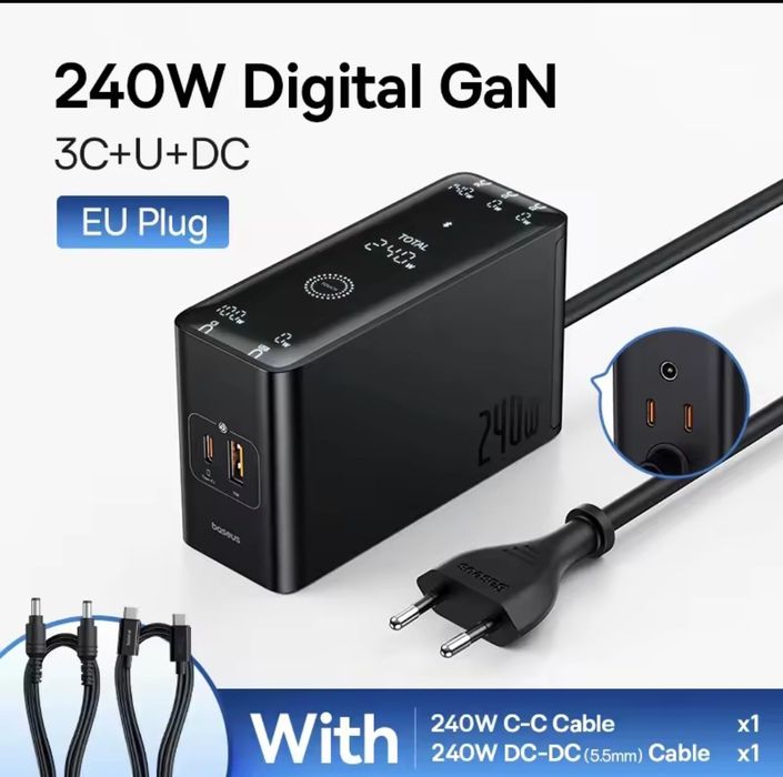 Зарядное Baseus 240 W GAN