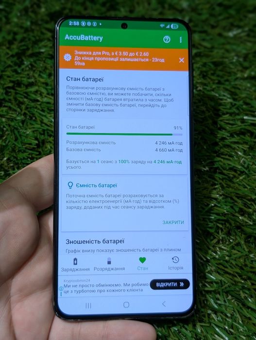 Samsung galaxy S21 Plus (20129) 8/128GВ SМ-G966U1 Neverlock