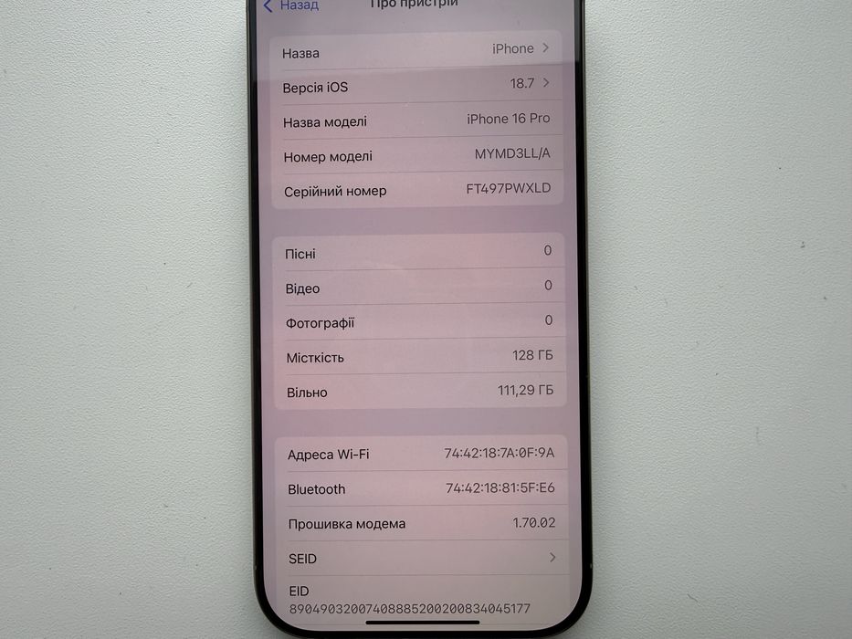 Apple iPhone 16 Pro 128gb Natural Neverlock 94%