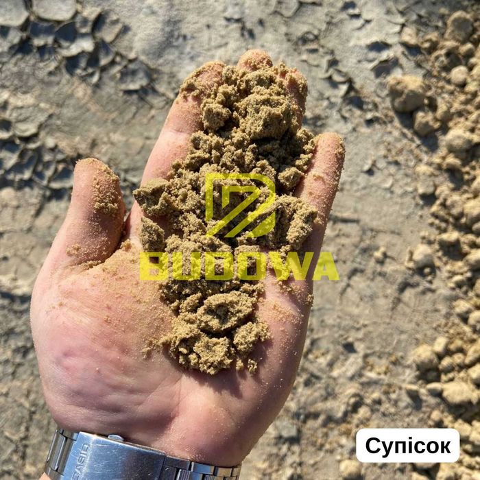 Продам Чорнозем Грунт Торф Землю Підсипку Суглинок Супісок