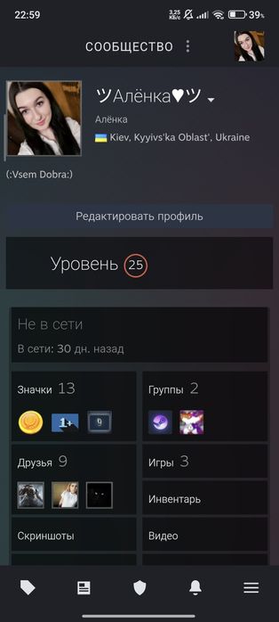 Продам Steem аккаунт