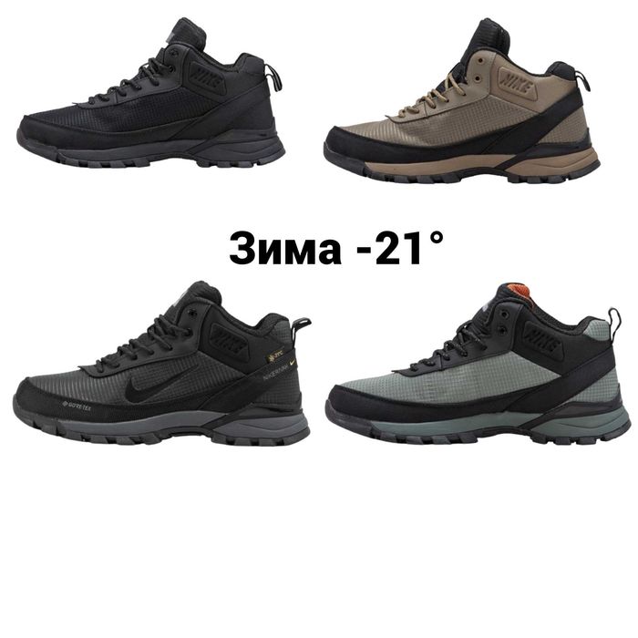 до -21° Nike Rivah Gore-Tex Хутро тепло водонепроникні гортекс зимові | БЕЗ ПРЕДОПЛАТИ