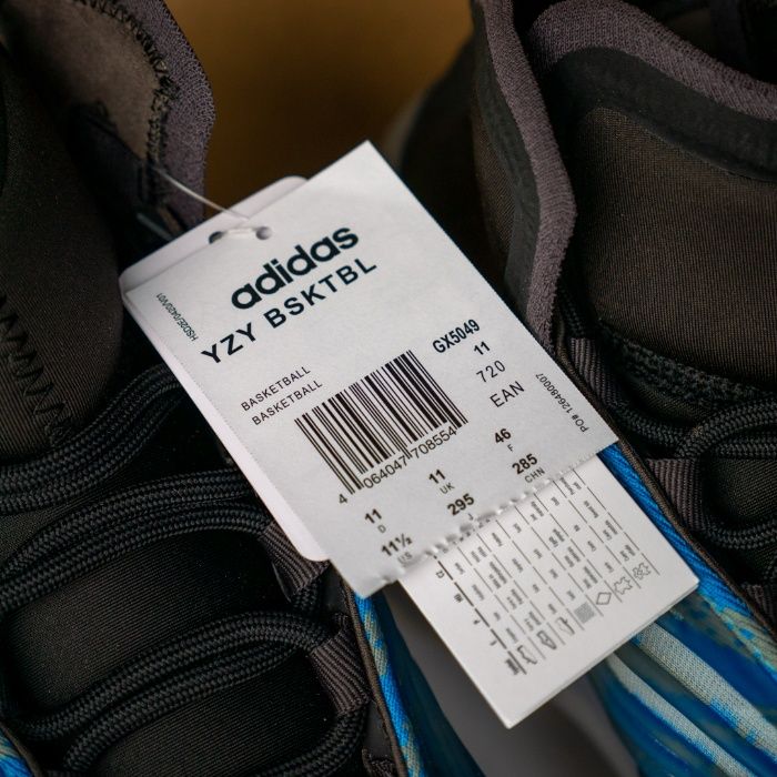Adidas Yeezy YZY BSKTBL US11.5 / EU46 / UK11