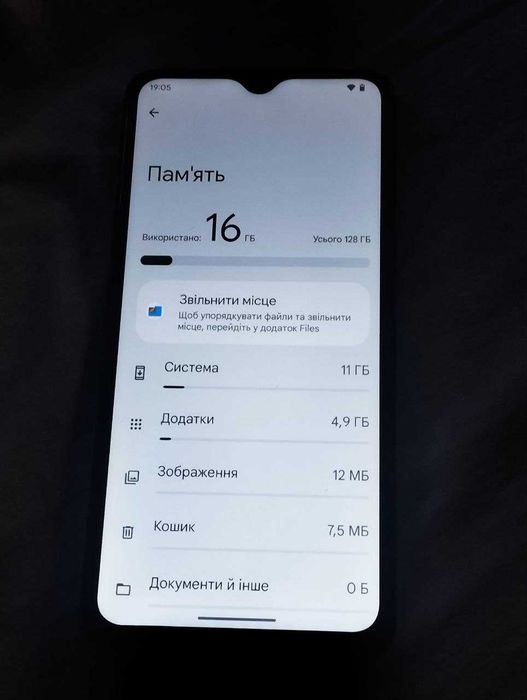 Продам Xiaomi Redmi Note 8 Pro 6/128