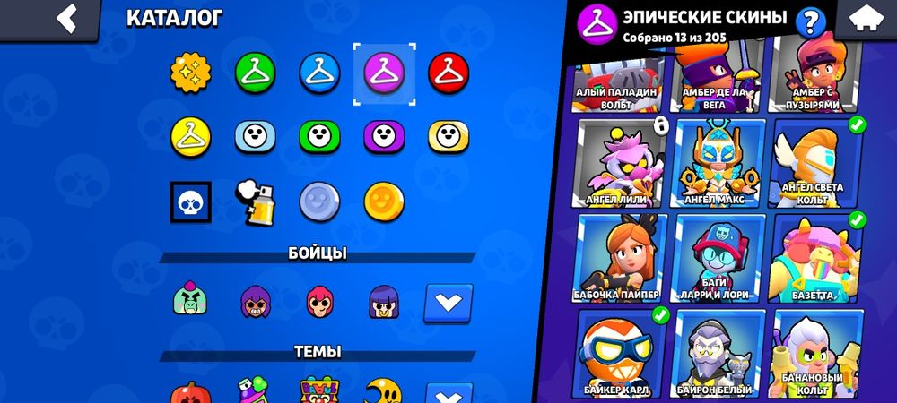 Акаунт у грі бравлі Старс