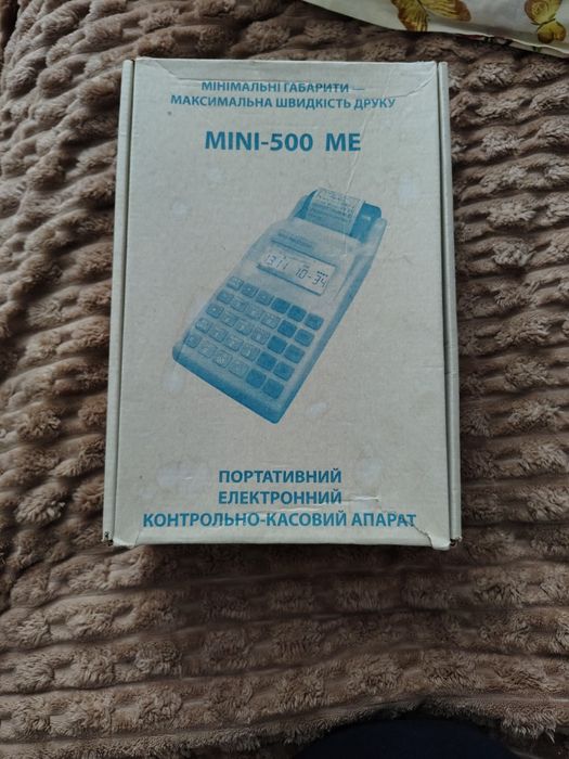 Касовий апарат. Новий