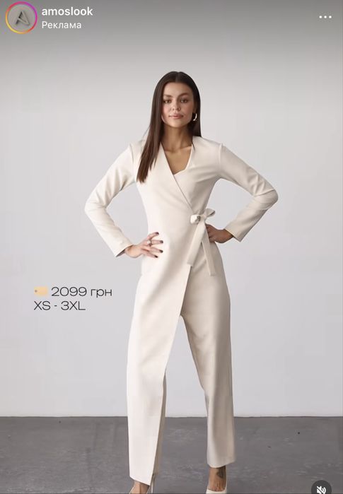 Комбінезон парео amoslook новий М