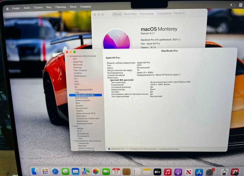 Apple Macbook pro 14 m1 16/1000gb