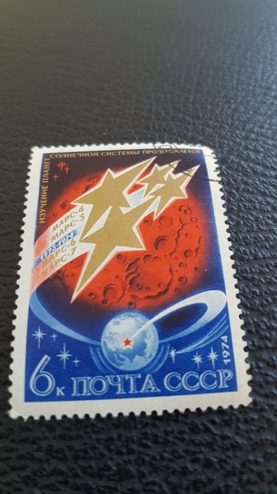 марка СРСР та КНДР