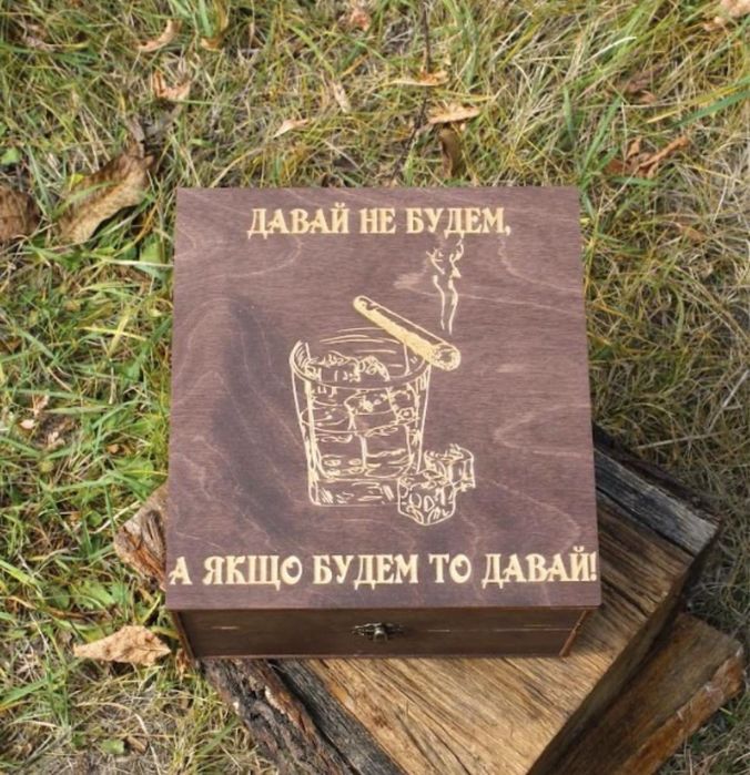 Наливатор для алкоголю , подарунок