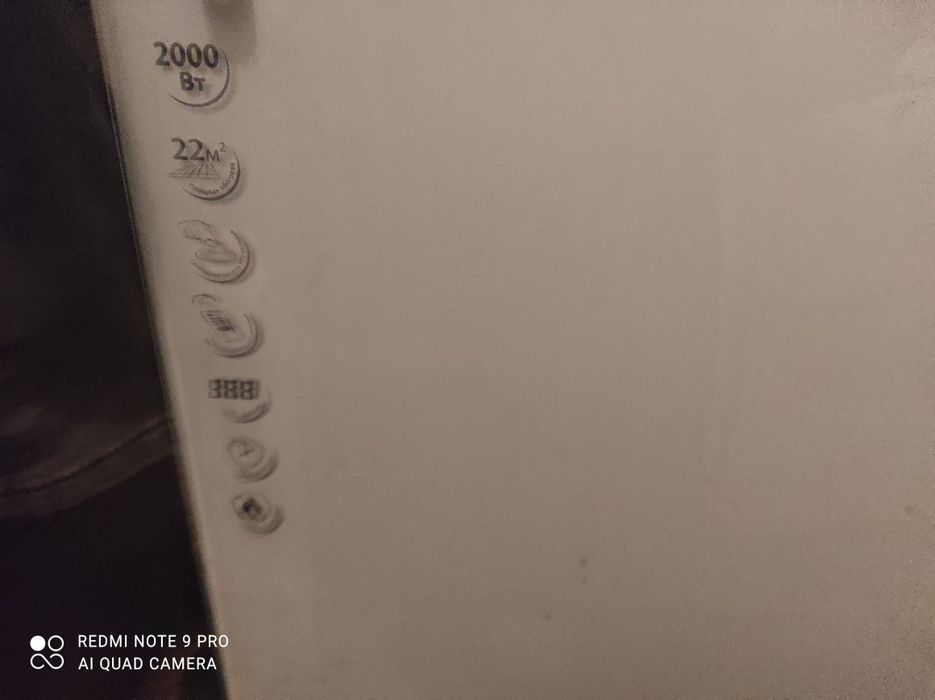 Обогреватель Сатурн конвектор