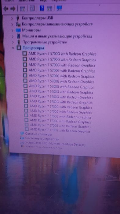 Игровой компьютер Ryzen 7 5700G/32 Gb DDR4/VEGA/SSD 480 Gb