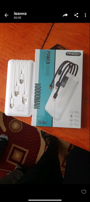 Павербанк 10000 МАN