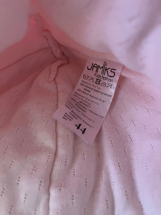 Зимова шапка Jamiks, утеплювач ізософт, Польша,  р.44-46, 220грн