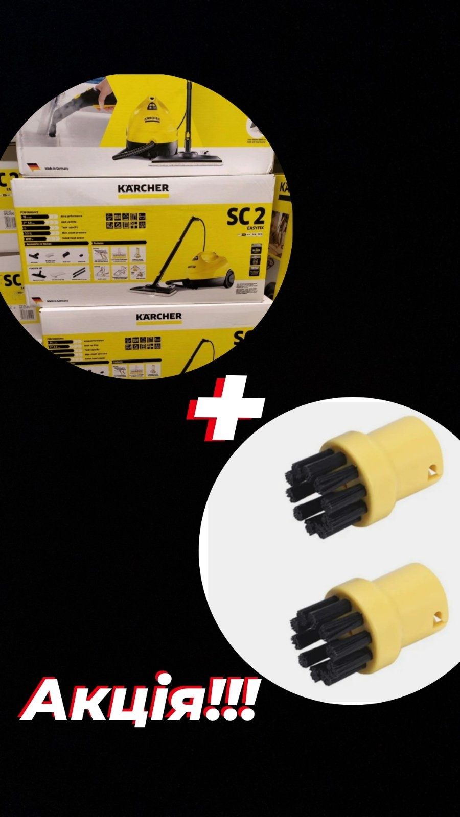 Пароочиститель KARCHER.SC 2: 4 800 грн. - Інша техніка для дому Рівне ...