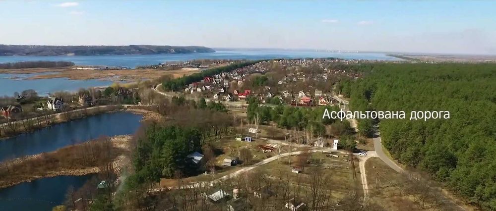 Кийлів. Ділянка 6 соток біля лісу з виходом до Дніпра