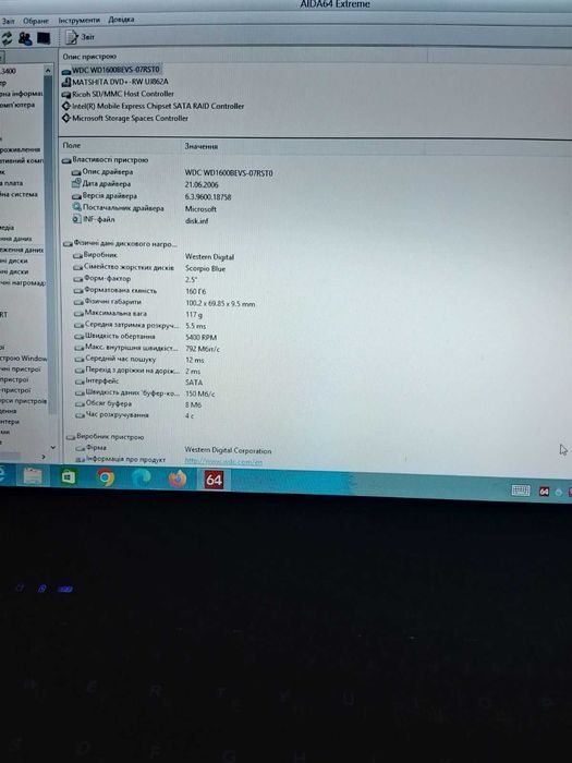 Dell Latitude E4300 в гарному стані