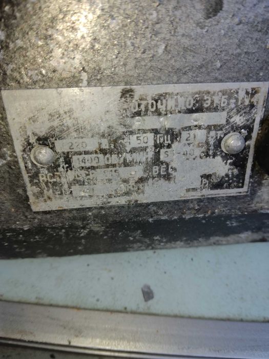 Продам Точило Эл (СССР)