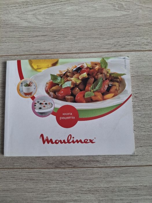 Продам мультиварку Moulinnex