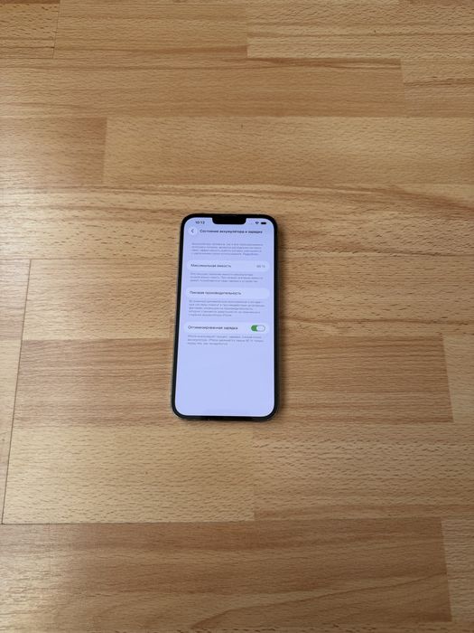 iPhone 13 Pro Max 128 GB Sierra Blue