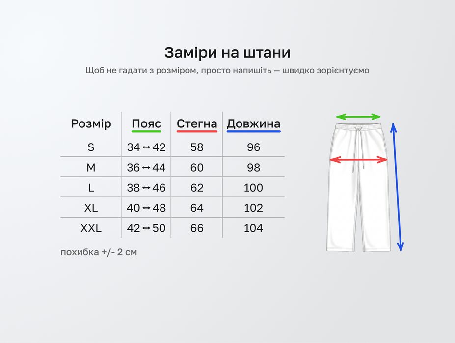 Чоловічі легкі штани на літо, широкі тонкі літні брюки | Мужские свободные легкие штаны MOM на лето, широкие тонкие летние момы | Розмір M