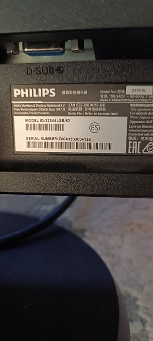 Монитор 22"  Phillips 223 V5LSB