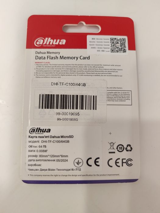 Карта памяти micro SDXC 64GB Dahua Technology DHI-TF-C100