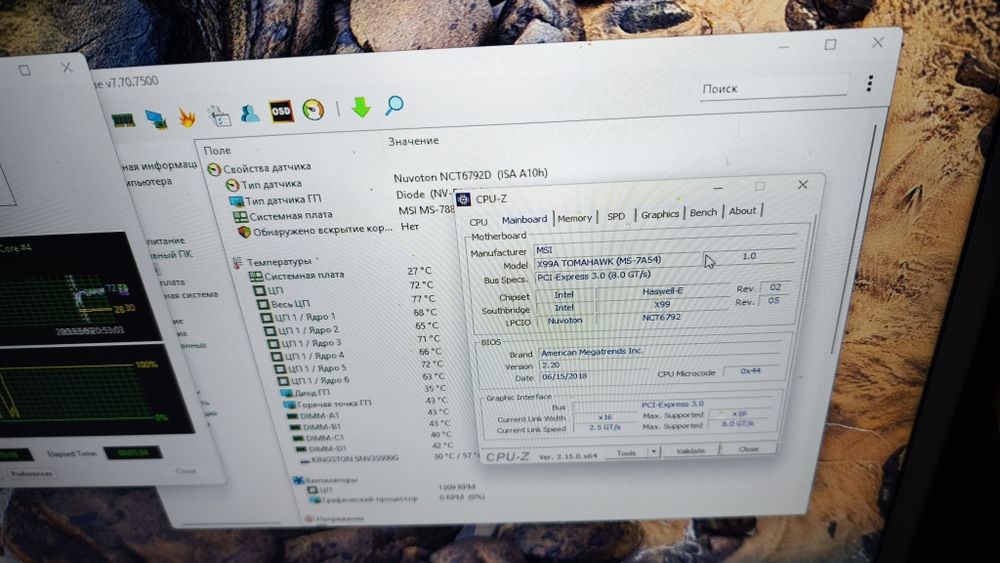 Msi x99 a tomahawk+ intel i7 5820k+ Ddr4 16 gb