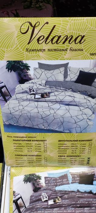 Постельное белье бязь голд люкс gold Lux Velana комплект євро евро