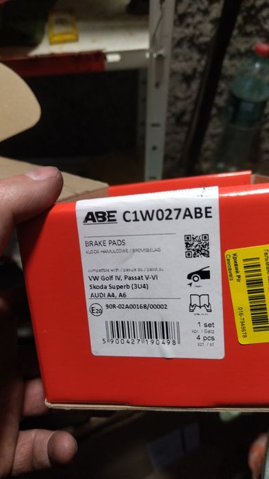 Гальмівні колодки Passat 5,6, golf, Skoda Audi