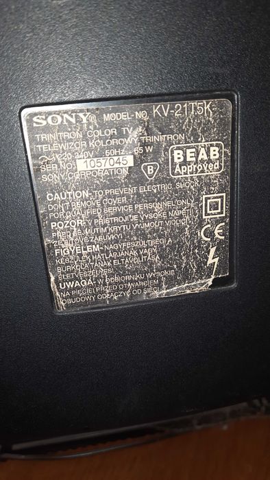Телевізор SONY  б/у ,у гарному стані, робочий. І магнітофон касетний