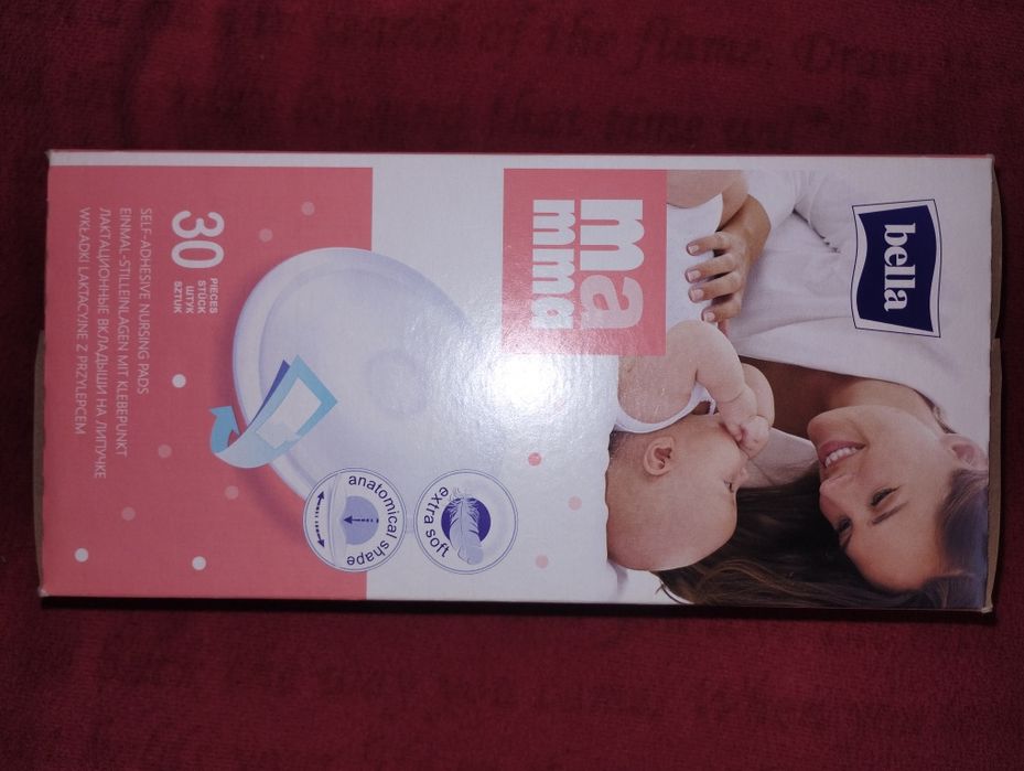Товари для новонароджених і мами