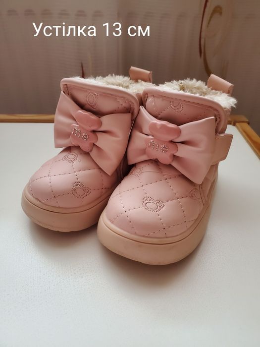 Зимове взуття для дівчинки