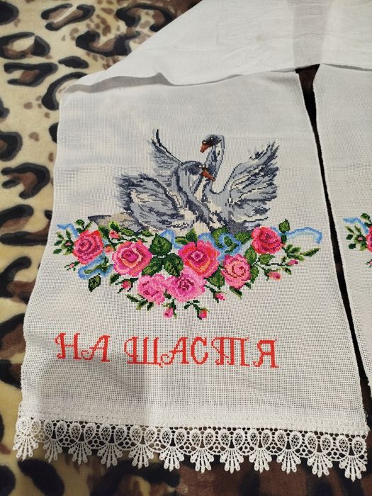 Свадебный рушник
