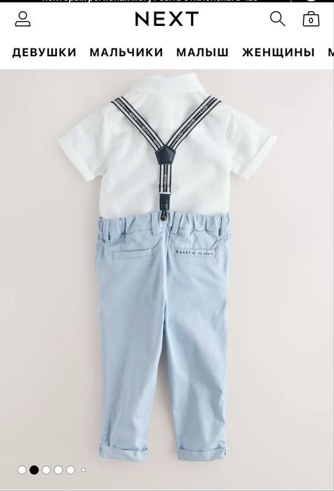 Костюм нарядний на рік для хлопчика