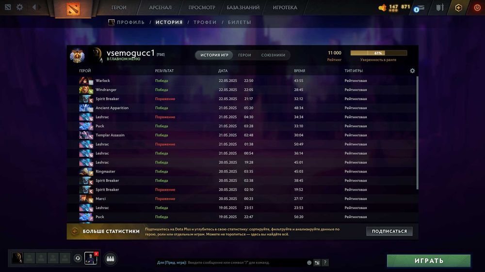 Dota 2 boost solo/duo/calib 0-10000mmr / tg vsemogucc1