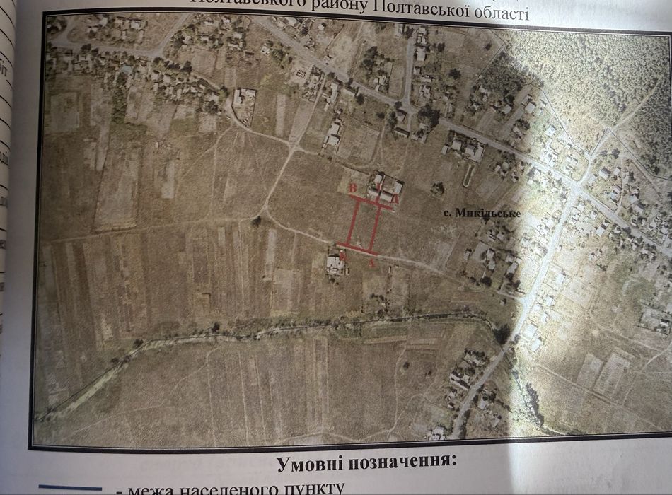 Продам земельну ділянку у селі Микільське